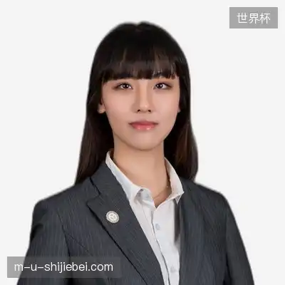 程娟翔